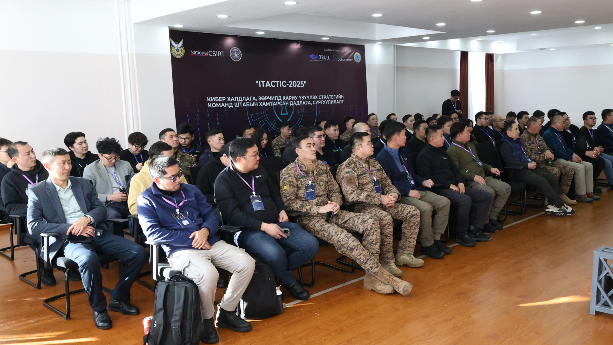 “ITACTIC-2025” стратегийн команд штабын хамтарсан кибер сургуулилалт амжилттай боллоо