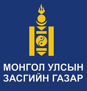 Цахим хөгжил, харилцаа холбооны яам